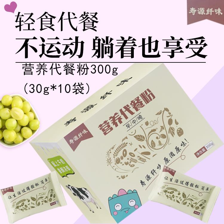 廣西巴馬壽村原生態(tài)產(chǎn)品開(kāi)發(fā)有限公司