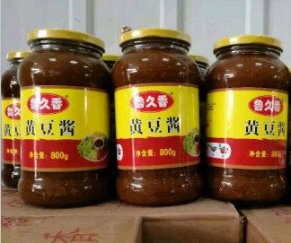 青島魯久香商貿有限公司
