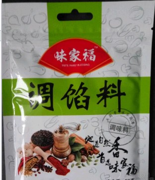濟南新創錦浩食品有限公司