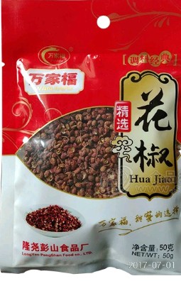 隆堯彭山食品廠(chǎng)