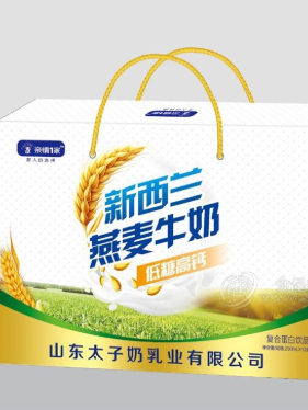 山東太子奶乳業有限公司