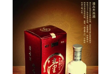 重慶潼古酒業有限公司