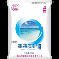 燕晶生態海鹽（未加碘）400g