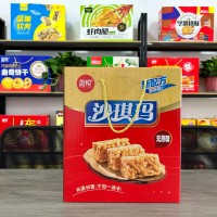 盈悅沙琪瑪禮盒