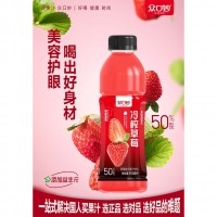 眾口妙冷榨草莓