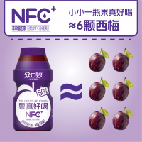 眾口妙果真好喝西梅復合果汁飲料