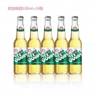 啤酒招商___歐勁啤酒__啤酒廠